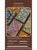 Handmade DIY Xian Porcelain Diamond Painting Notebook: Creative Educational Toy & Gift for Elementary Students, Teachers, and Kids with Stickers