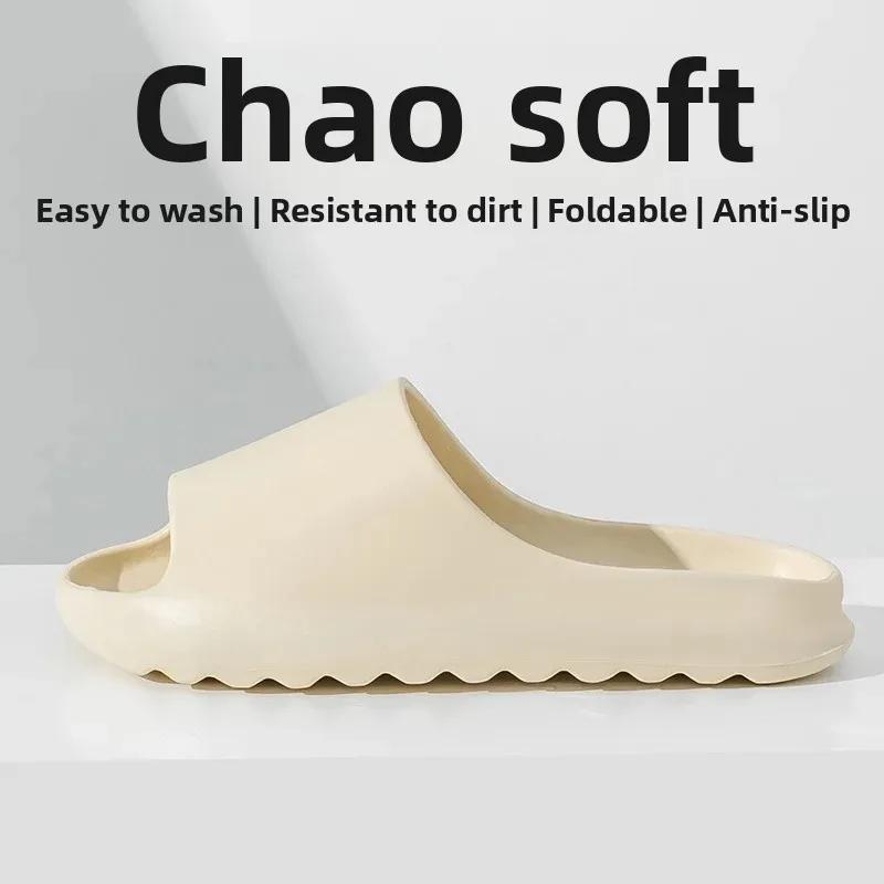 Pantoufles de mode pour hommes et femmes Nouvelles semelles épaisses EVA brillantes Noix de coco Intérieur Maison Résistant à l'usure Extérieur Antidérapant Chaussures pour enfants