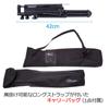 Vivace Music Stand Ultra Light Aluminum Foldable Bag Black (Carry Included) MS-500 Color