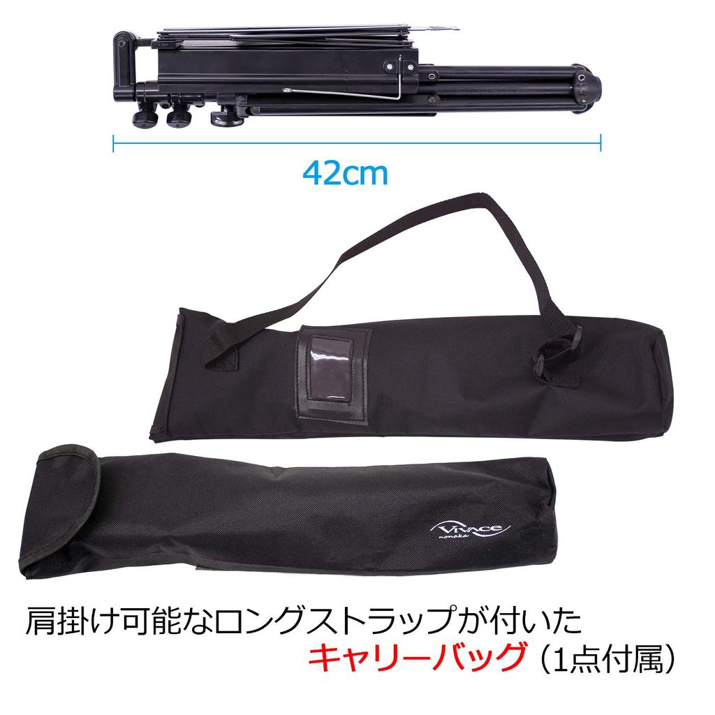 Vivace Music Stand Ultra Light Aluminum Foldable Bag Black (Carry Included) MS-500 Color