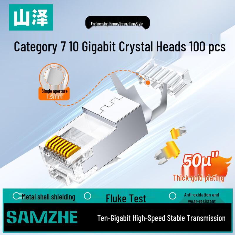 SAMZHE Cat7 Shielded RJ45 Network Connectors