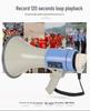 CR-88 Handheld USB Megaphone with Recording and Loop Playback