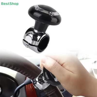 Car Steering Wheel Spinner Knob - Universal Power Handle for Easy Turning & Driving Comfort