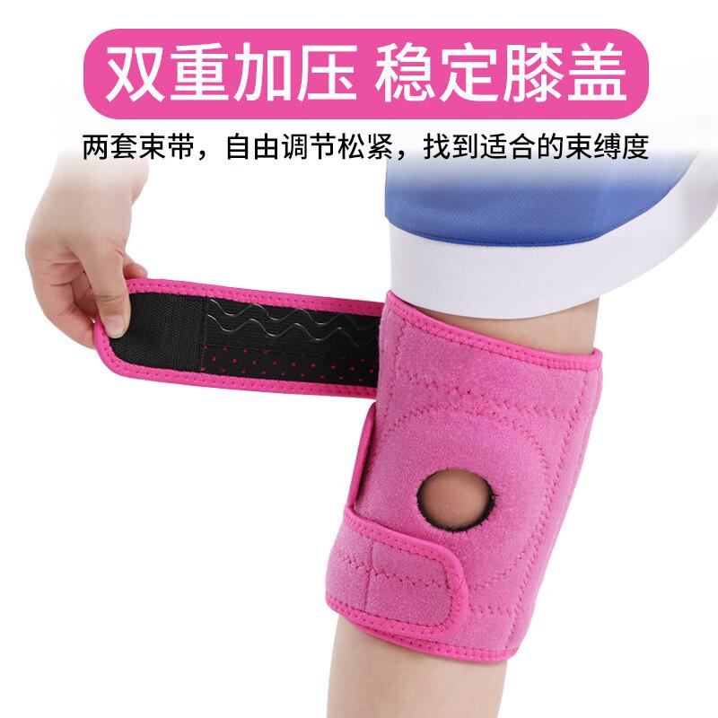 Dingbai Student Sports Knee Pad