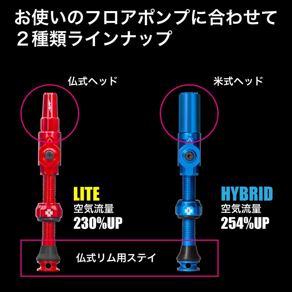 Bicycle Tubeless Valve Coreless design prevents problems and allows for smooth Fits 60mm Presta rims and Presta TUBELESSVALVES BIGBORE HYBRID XL