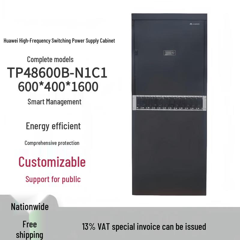 Huawei TP48600B 48V 600A High-Frequency Switching DC Power Cabinet