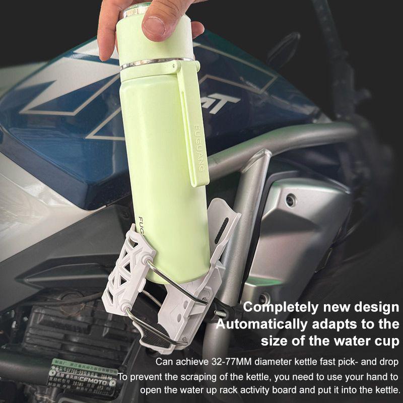1 Set 360 Degree Adjustable Handlebar Cup Cage Universal Bike Motorcycle Water Bottle Holder For MTB Road Cycling ADV Motorbikes
