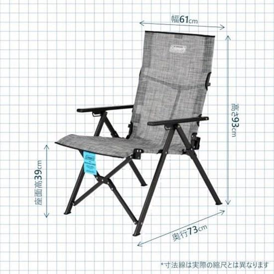 Coleman Lay Chair Mesh Reclining Folding High Back