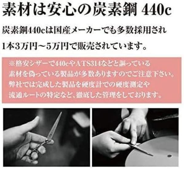 DEEDS ZTB630R Thinning Made in 30 No Thinning Rate of Approximately Professional Hairdresser [PF] Scissors, Japan, Teeth, 6.0 Inch, Grooves, 10%,