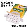 Crayola White Chalk 12 Pieces 510320 Authentic Product