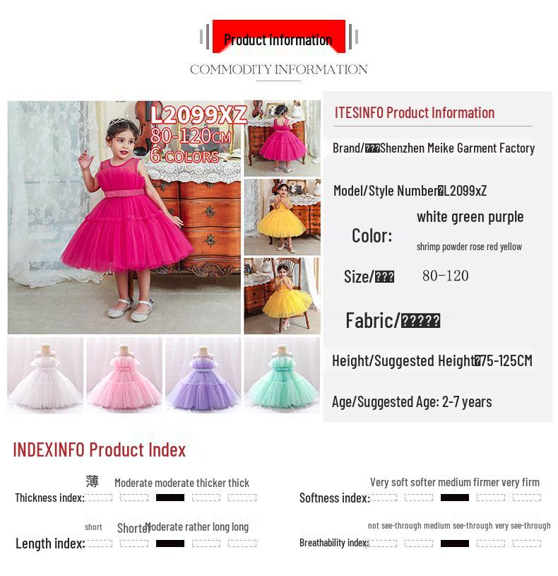 2024 Girls' European & American Puffy Tulle Birthday Princess Dress