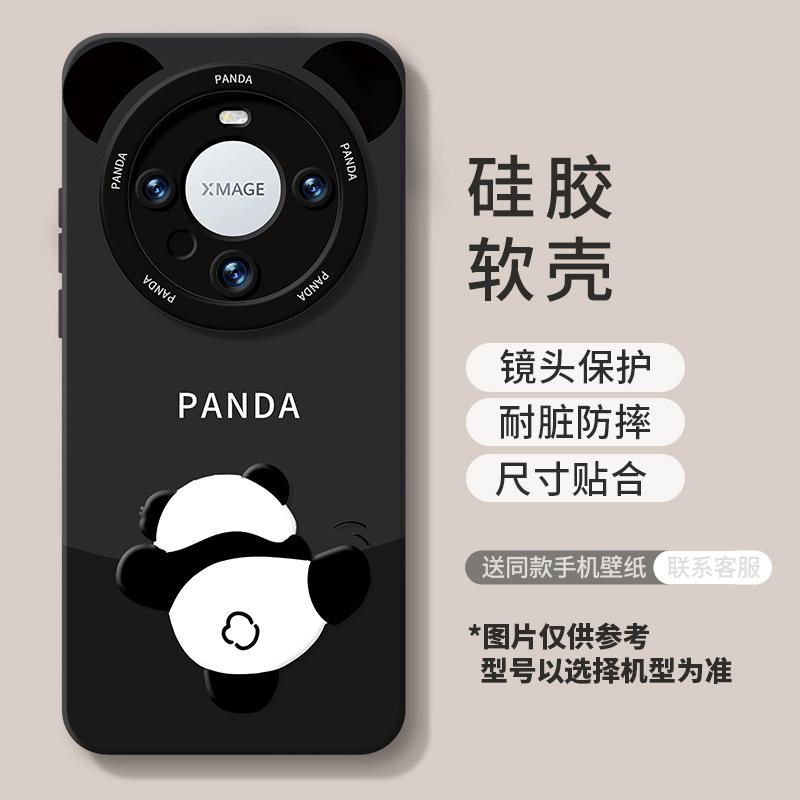 Huawei Mate80 Mobile Phone Case 70promax Panda Silicone New Plus Anti-drop Soft Case for Boys and Girls