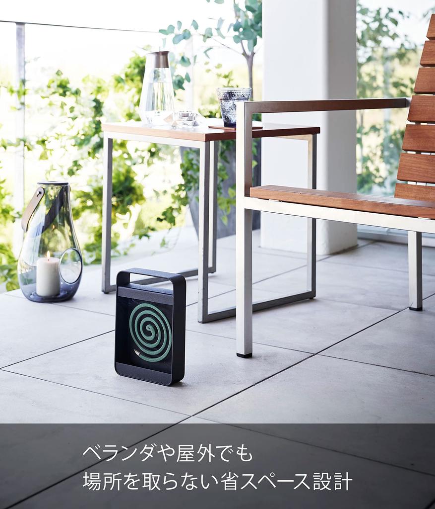Yamazaki Jitsugyo 5849 Mosquito Coil Stand with Handle Black W14 x D4 x H20cm Tower Portable Gardening Camping Outdoor Insect Repellent Case Approx.