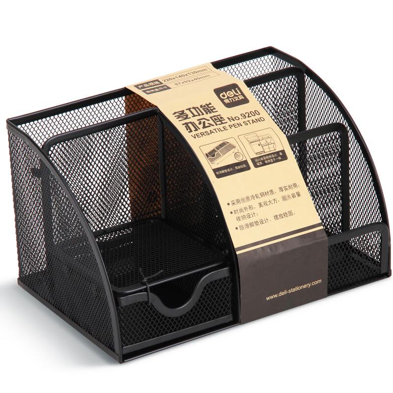Deli 9200 Stapler