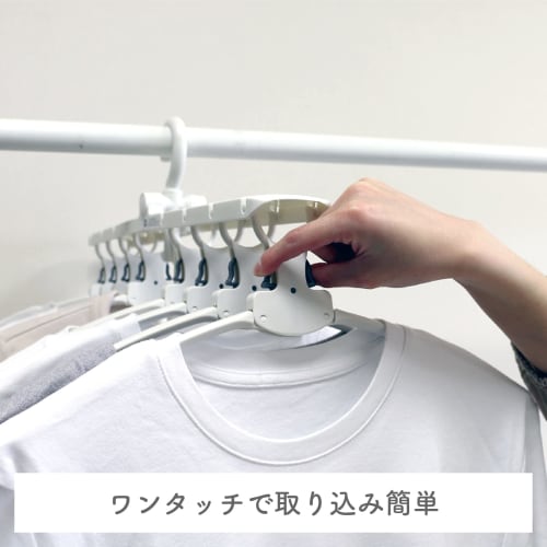 Daiya FLaundry Laundry Hanger, Easy to Load and Gently Dry, 8-Piece One-Touch Hanger, 52.5cm W x 41cm H x 25.5cm D, Clothes Drying Rack, Neck Stretch-