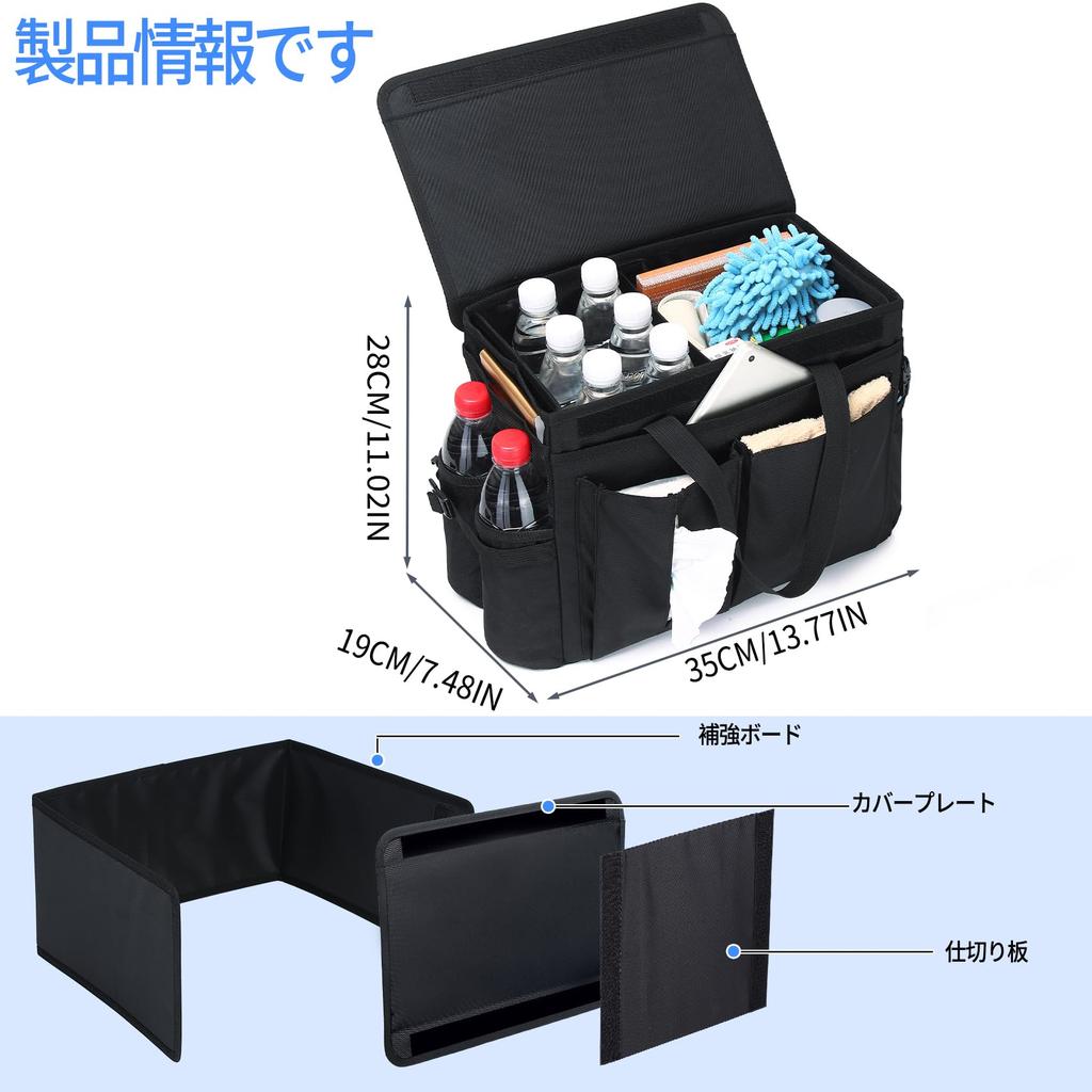 Topshine Car Trunk Storage Large with for Organizing Small Console 25L 15 Box, Capacity, Foldable, Lid, Camping, Luggage, Items, Dividers, Box,