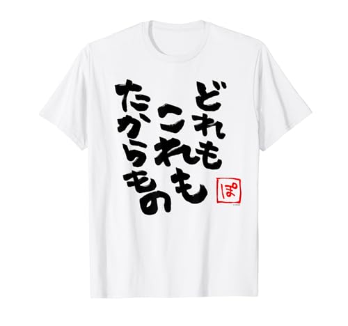 [Omaru Polka] Neporabo Holo Earth Live Commemorative T-shirt