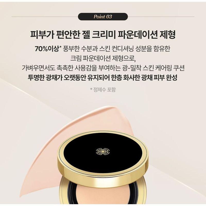 O HUI - Ultimate Cover Mesh Cushion 01 Milk Beige Set