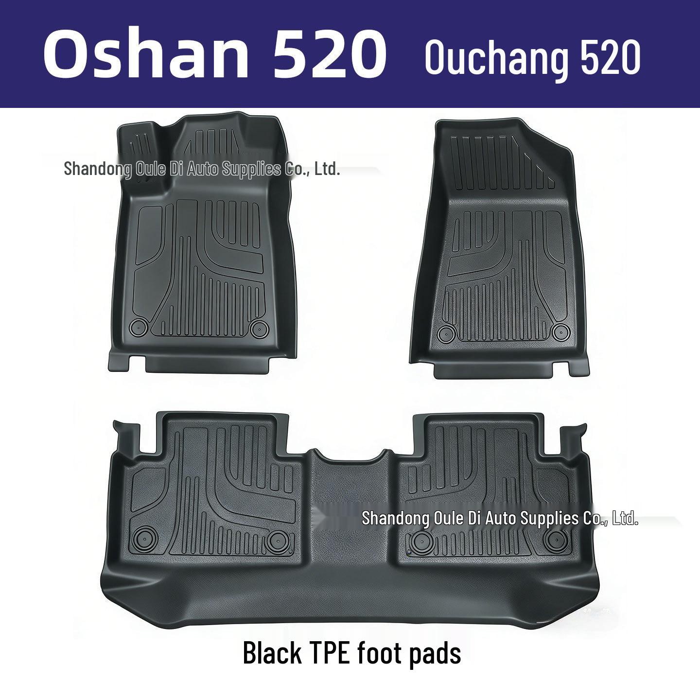 Eco-friendly Waterproof TPE Floor Mats for Changan Oshan 520