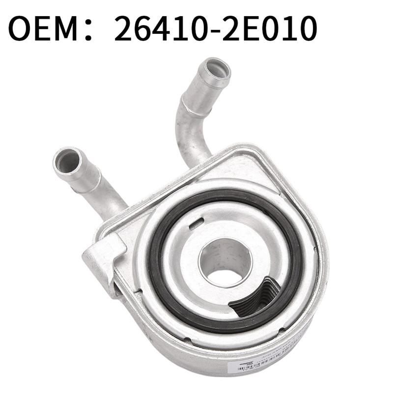 NEW-1 Piece 2.0L Hybrid Engine Oil Cooler 264102E010 26410-2E010 Silver For Sonata 2016-2019 KIA Optima 2017-2020