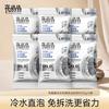 Sparkling Washing Machine Slot Cleaning and Sterilizing Agent, 6 Bags