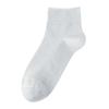 Men's Cotton Pure Cotton Socks - Lightweight Summer Shorts Socks with Mesh Ventilation for Comfortable Casual Wear for Men - Summer
