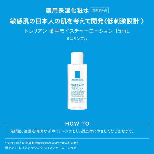 La roche posay cica plast repair cream b5+ kit cica cica moisturizing face cream