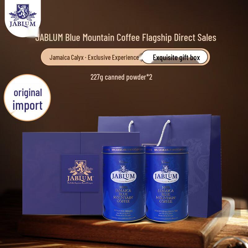 Jablum Jamaica Blue Mountain Coffee Gift Set