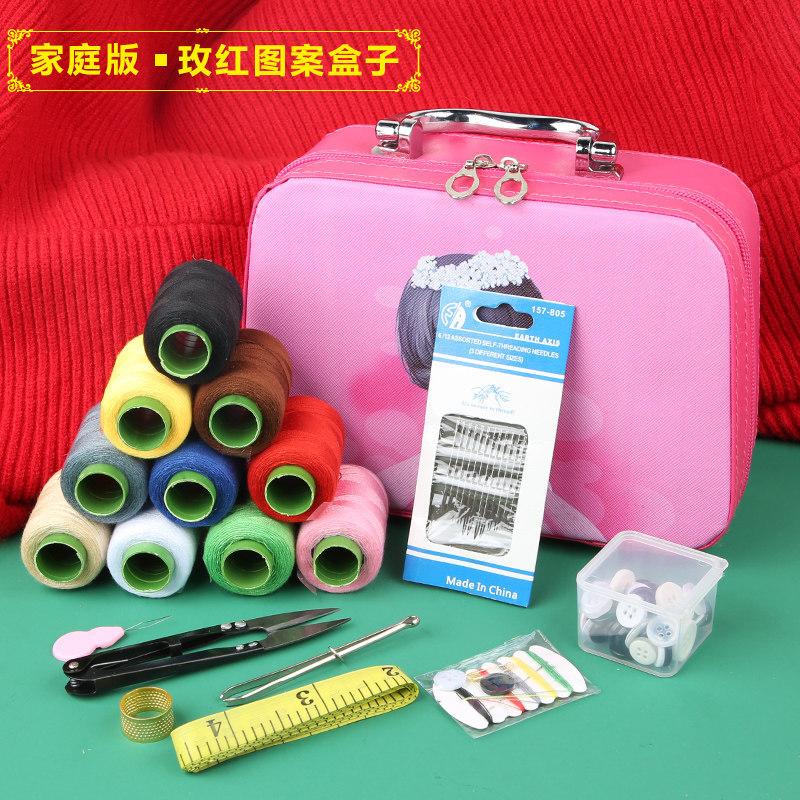 

Набор для шитья для дома, свадебный набор для шитья, общежитие начальной школы, портативный высококачественный большой ящик для швейных игл и ниток