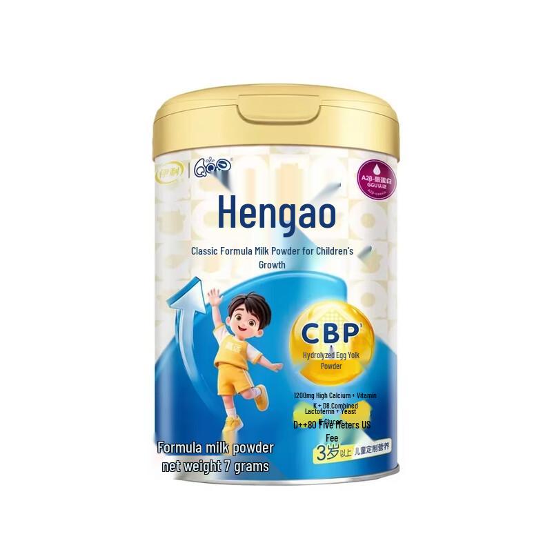 Yili QQ Star Zhengao Kids Growth Milk Powder