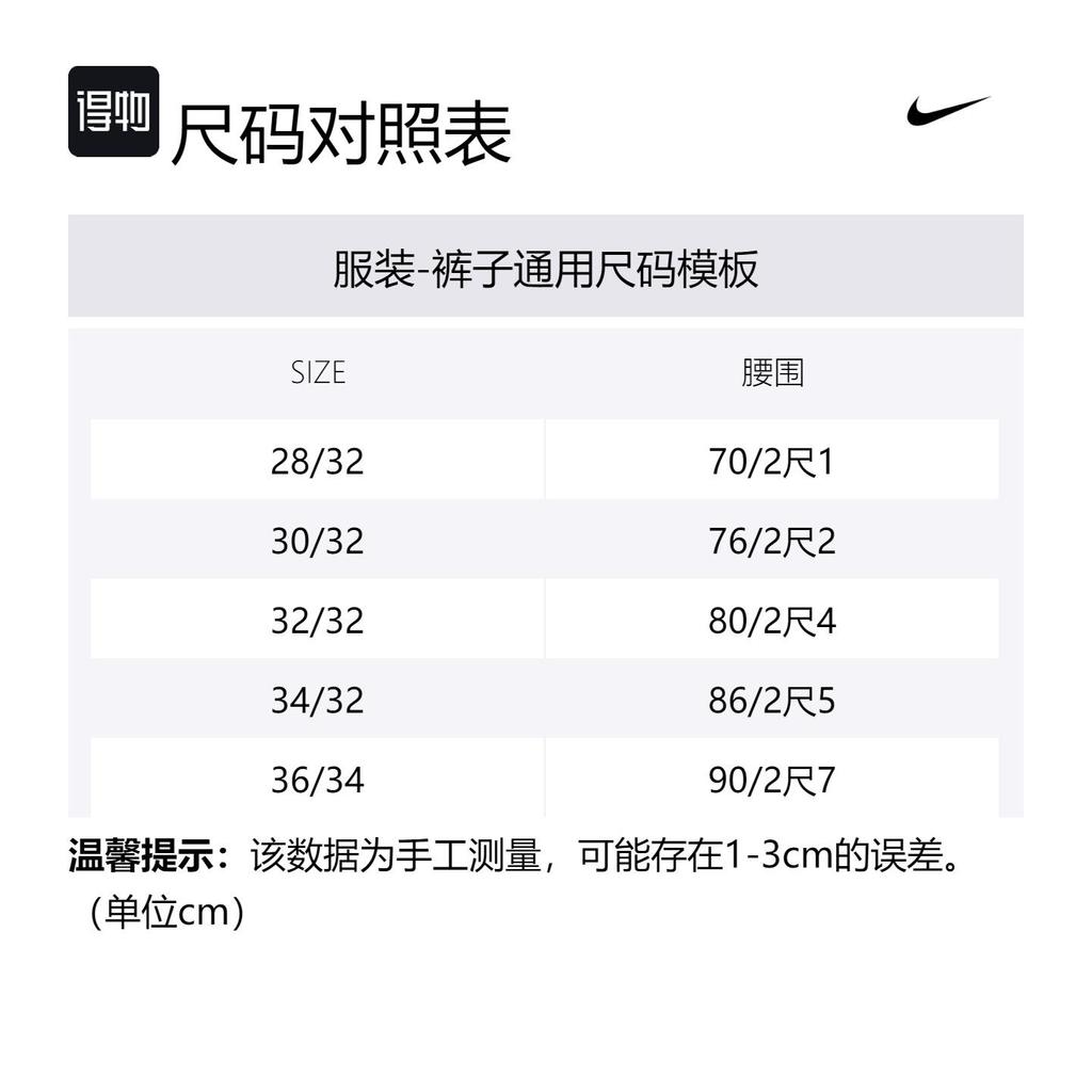 Nike Club Casual Pants Men's Black FZ5771-010