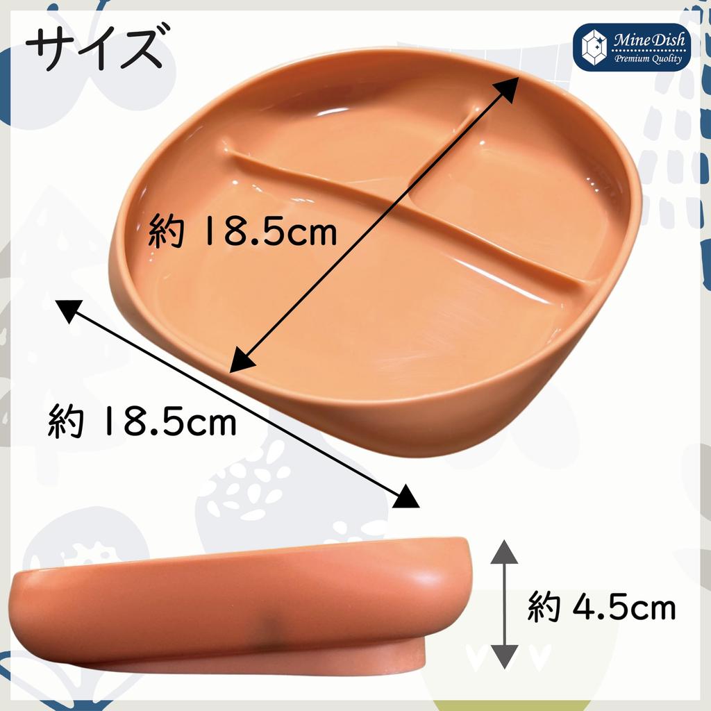 [Supervised by a Registered Dietitian] Baby Tableware for Babies and Weaning Food: Easy Scooping, Spill-Resistant, Scandinavian-Style Design with