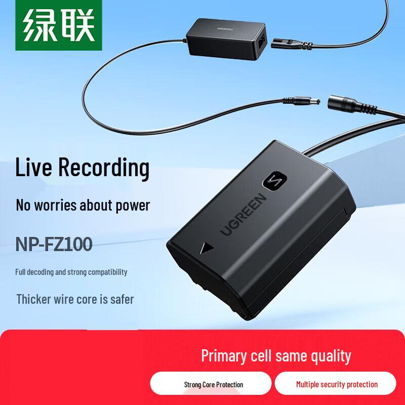 UGREEN FZ100 Camera Dummy Battery DC Power Adapter CN plug (adapter included)