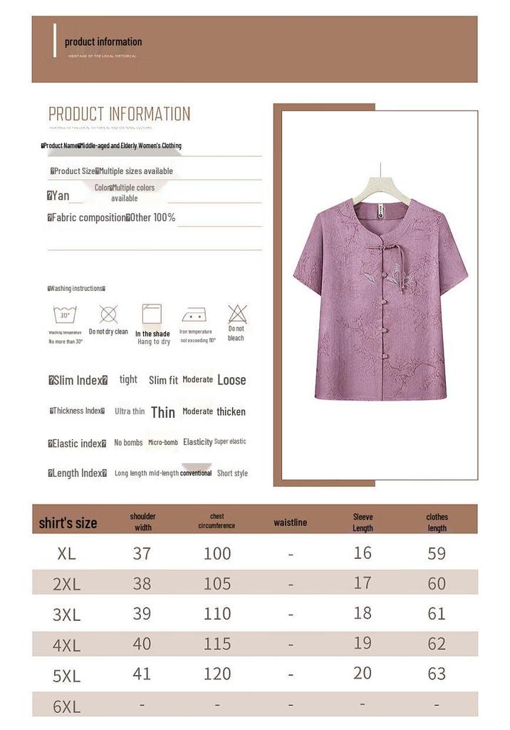 Elderly Women's New Chinese Style Short Sleeve Summer Shirt