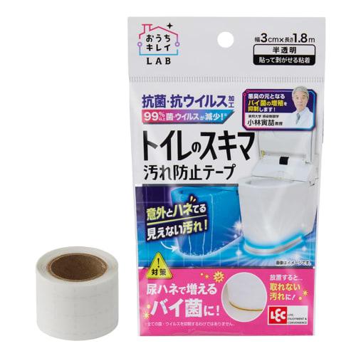 LEC Toilet Gap Stain Prevention Tape (Antibacterial and Antiviral, Over 99% Effective) - Fights Germs Caused by Urine Splashes / Made in Japan
