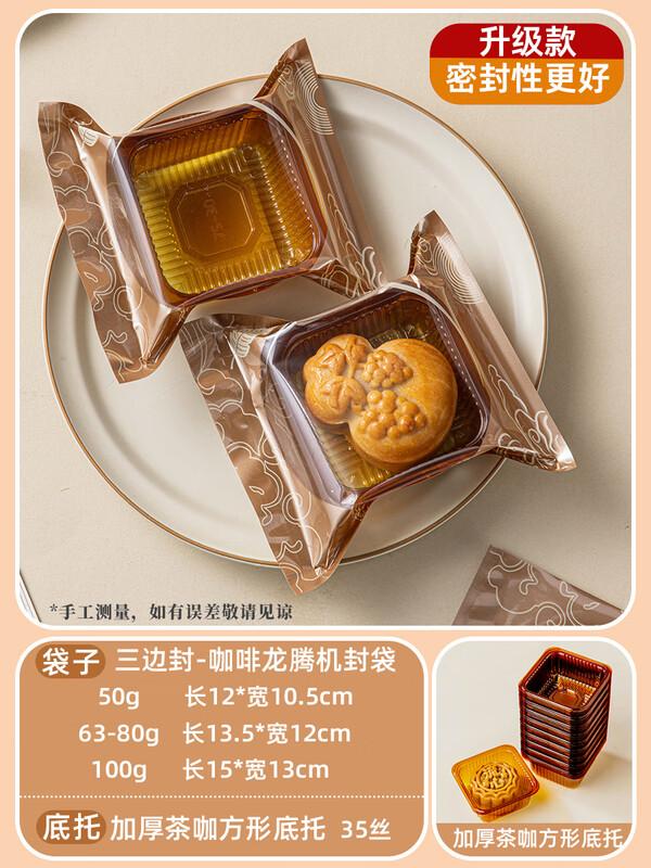 

Zhaoran Оновлена машина для пакування місячних кексів та напоїв у пакети з дном