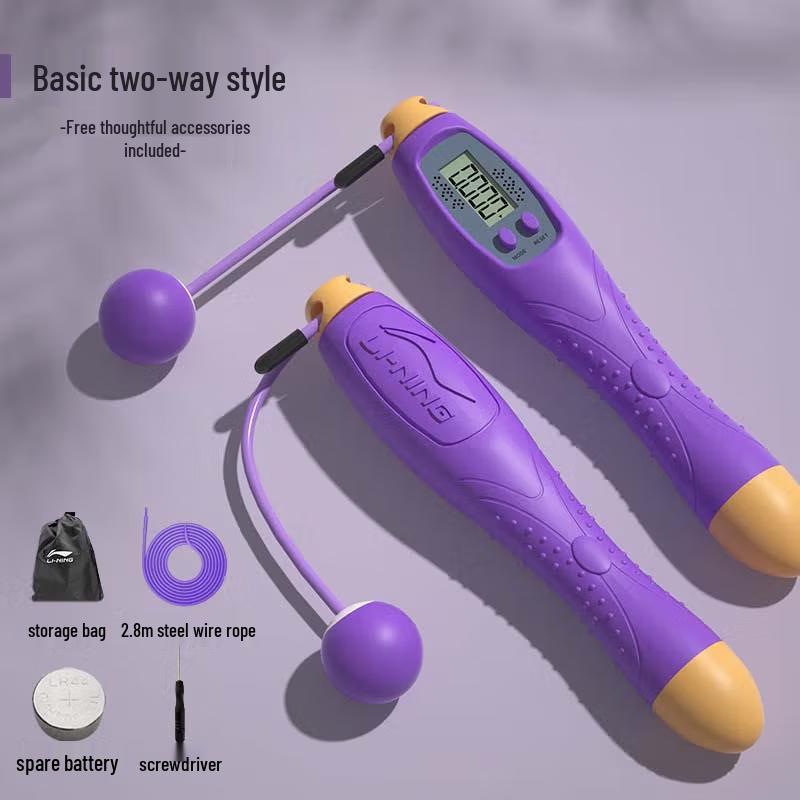 Li-Ning Waterproof Sports Bag & Jump Rope Set