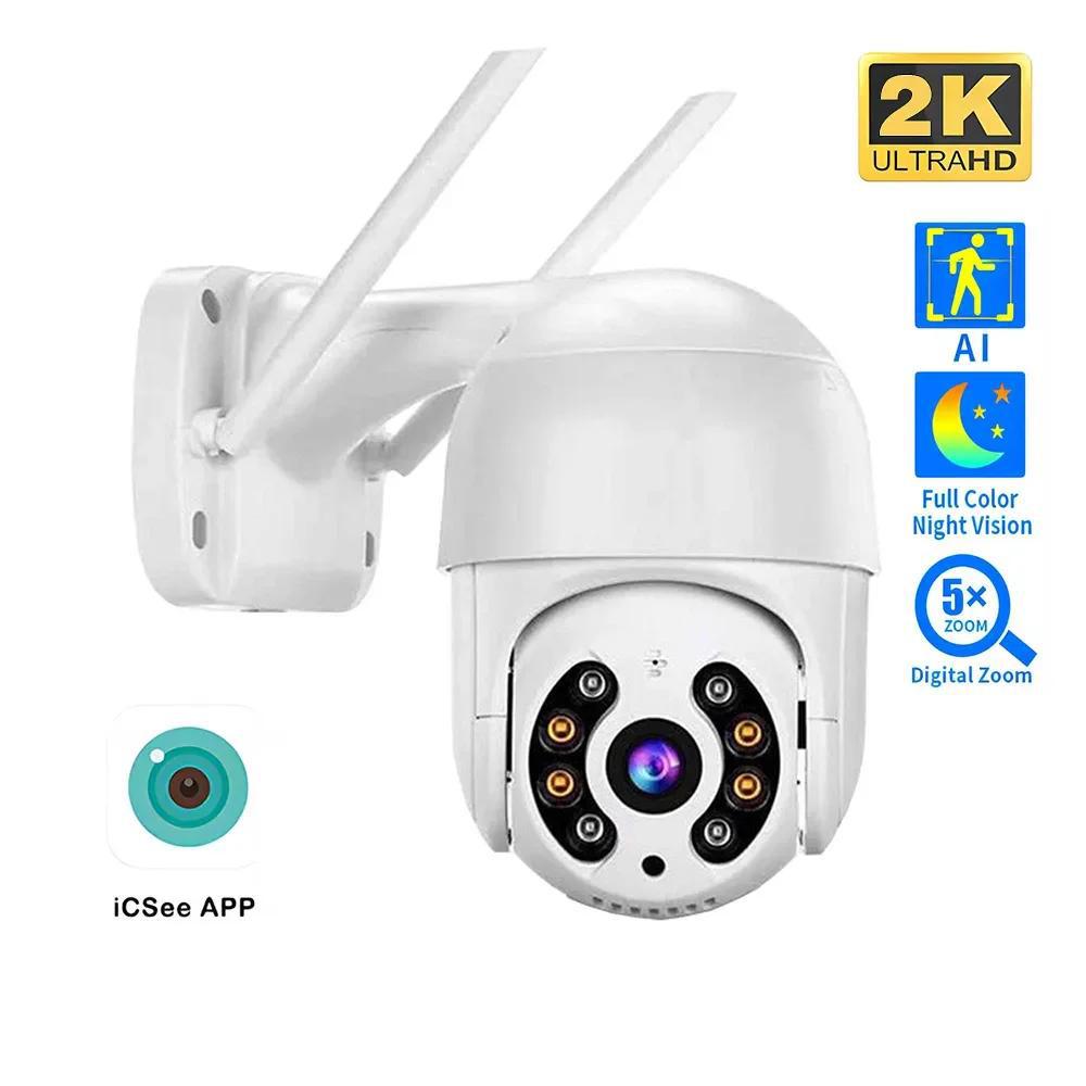 4MP 2K IP Camera Speed Dome Auto Tracking PTZ Camera Smart Home Outdoor Wireless WIFI Camera Surveillance Monitor PIX-LINK A8-20