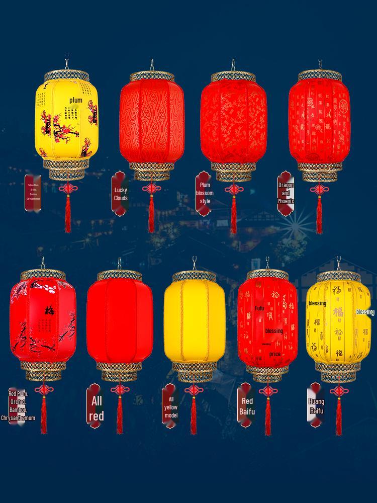 Imitation Antique Sheepskin Lantern Farmhouse String Lights with Fu Character