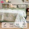 Grace All-Cotton Antibacterial Summer Cooling Quilt