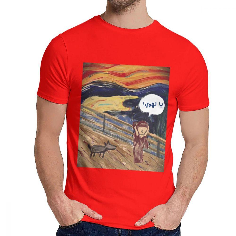 Man S T Shirt The Scream Arabic Version Soft Harajuku O Neck Retro T Shirt