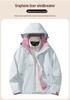Graphene 3-in-1 Waterproof Windbreaker: Men's and Women's Outdoor Mountaineering and Ski Jacket with Detachable Layers.