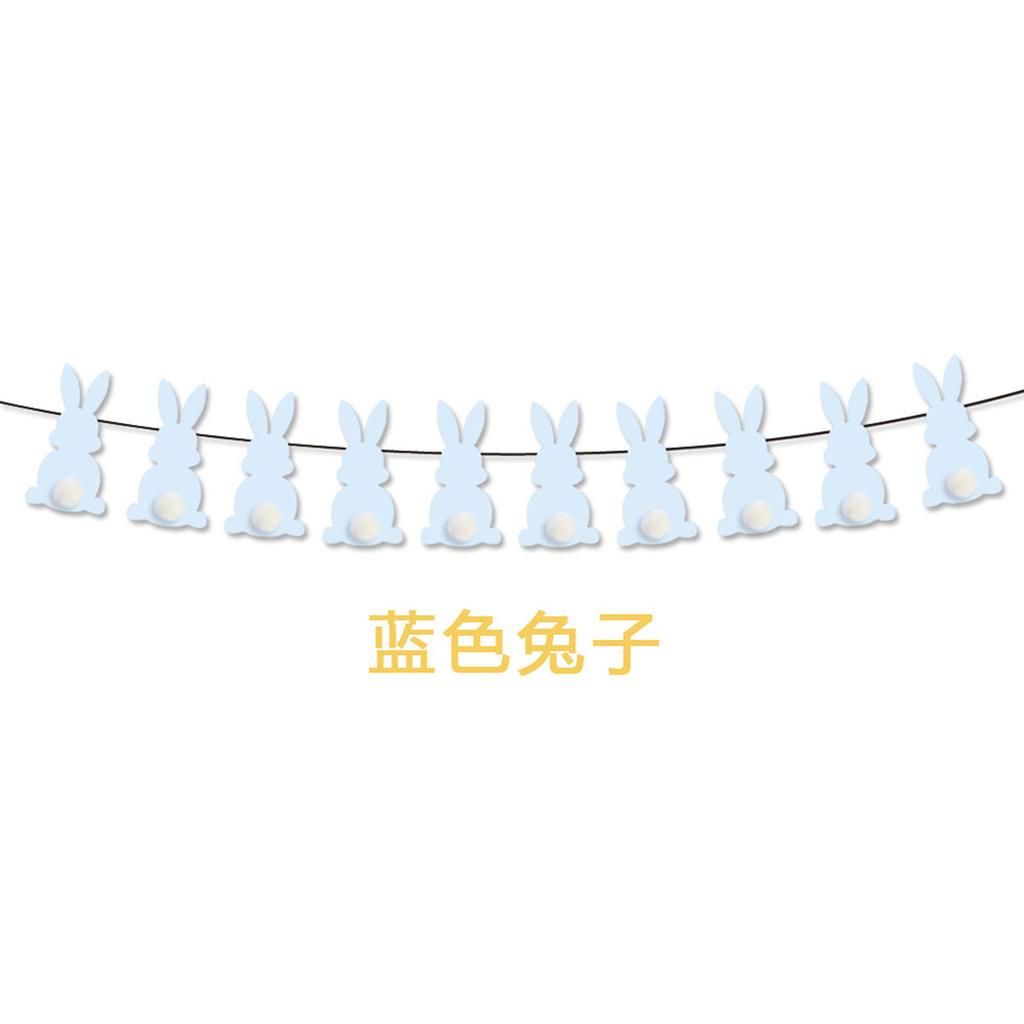 Easter Festival Party Decorative Pom-Pom Rabbit Flag Cake Decorative Cake Plug