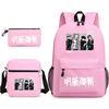 Large Capacity Schoolbag with Shoulder Strap; Student Three-piece Pencil Case Set