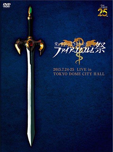 

Love and Courage 25 ND ANNIVERSARY Anniversary Fire Emblem Festival [DVD]