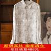 Silk Shirt for Women Mulberry Silk Top 2025 Spring and Autumn Clothing New Arrival Korean Style Authentic Print Dynamic Girdear Shirt for Women