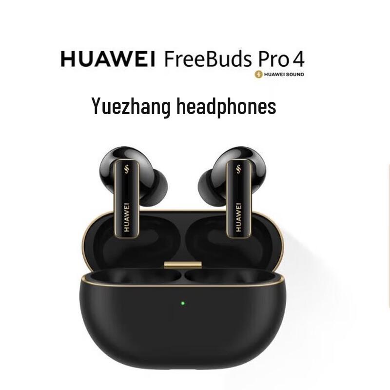 

Huawei FreeBuds Pro 4 Wireless Earbuds