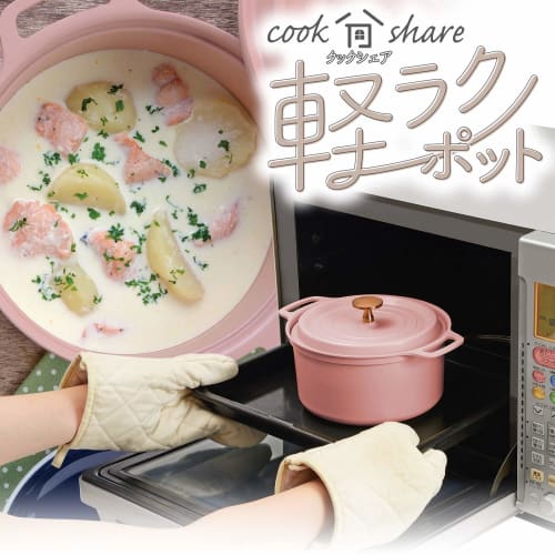 Wahei Freiz Hrnec, lehčí než litina, 20 cm, matně růžový, zachovává chuť, kompatibilní s IH/plynem/troubou, recept součástí, Cookshare RB-1511