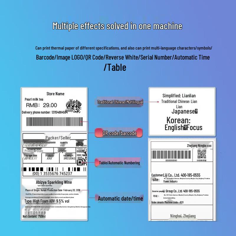 Deli DL-720W Commercial Thermal Label Printer CN Plug (adapter Included)