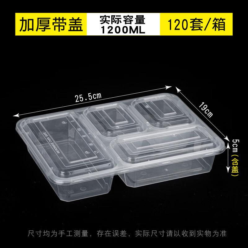 Deshangyuan Disposable 4-Compartment Rectangular Meal Prep Containers
